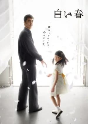 Shiroi Haru - Asian drama recommendation