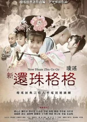 Recommendation: New My Fair Princess similar to Saimdang, Light’s Diary