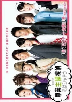 Recommendation: Sengyou Shufu Tantei ~Watashi wa Shadow similar to Reinoryokusha Odagiri Kyoko no Uso