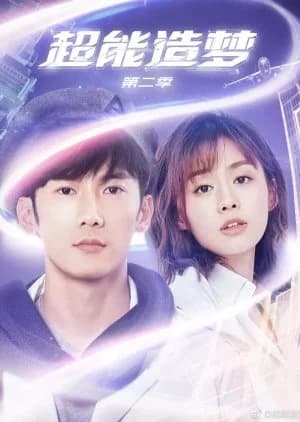 Recommendation: Bedtime Hero Season 2 similar to Heroes (2015)