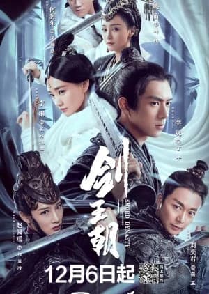 Recommendation: Sword Dynasty similar to Princess Silver