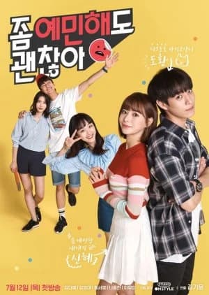It's Okay to Be Sensitive - Asian drama recommendation