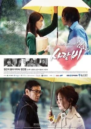 Recommendation: Love Rain similar to Piano (2001)