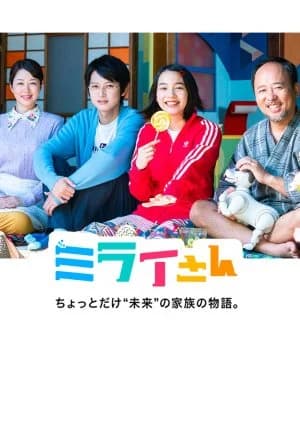 Recommendation: Mirai-san similar to Lang, Always by Your Side