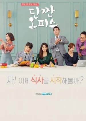 Recommendation: Sweet and Salty Office (2018) similar to Rebound (2011)