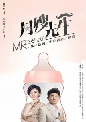 Mr. Nanny - Asian drama recommendation