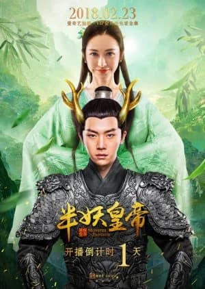 Recommendation: Monster Emperor similar to Chang E