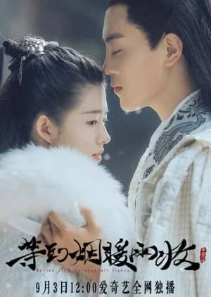 Buried City to Shut All Lights - Asian drama recommendation