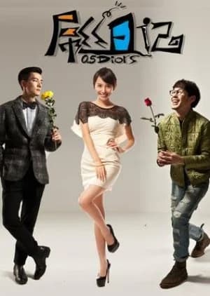 Recommendation: 0.5 Diors similar to One Boat, One World