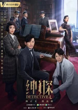 Recommendation: Detective L similar to Strange Chronicles of Tang