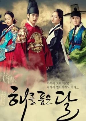 Recommendation: Moon Embracing the Sun similar to Shine or Go Crazy