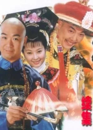 Recommendation: The Eloquent Ji Xiaolan Season 2 similar to Royal Romance