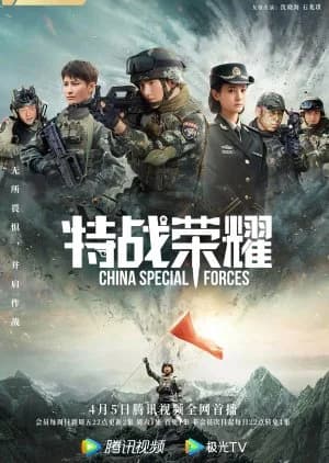 Recommendation: Glory of Special Forces similar to The White Olive Tree