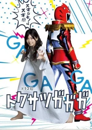 Recommendation: Tokusatsu Gagaga similar to Nodame Cantabile