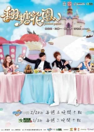 Recommendation: Fondant Garden similar to Lunch Queen
