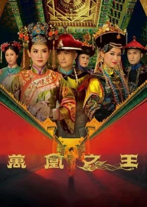 Recommendation: Curse of the Royal Harem similar to Royal Romance