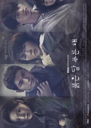 Recommendation: Children of Nobody similar to Lies Hidden in My Garden