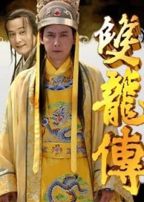 Twin Dragon - Asian drama recommendation