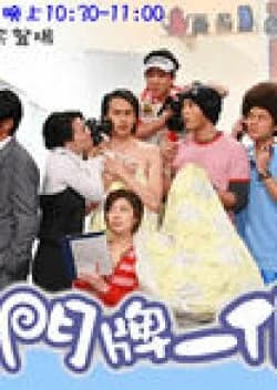 Wonderful Coffee - Asian drama recommendation