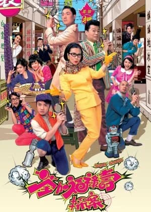 Recommendation: Super Snoops similar to Yips