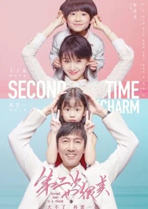 Recommendation: Second Time Is a Charm similar to Dear Prince