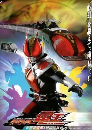 Recommendation: Kamen Rider Den-O similar to Kamen Rider OOO