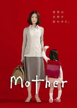 Recommendation: Mother similar to Secret Mother