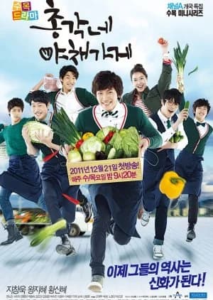 Recommendation: Bachelor's Vegetable Store similar to Tazza