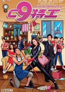 Recommendation: Go! Go! Go! Operation C9 similar to Speed and Love