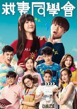 Recommendation: Wife Interrupted similar to Cross Road