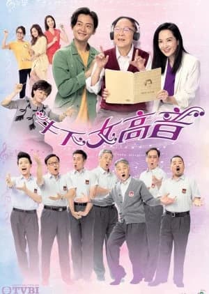 Finding Her Voice - Asian drama recommendation