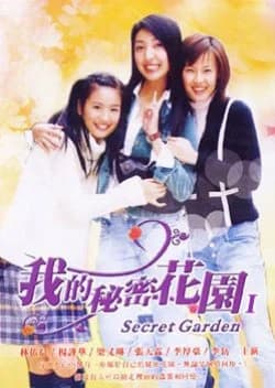 Recommendation: Secret Garden (2003) similar to Sweetheart (2019)