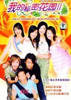 Recommendation: Secret Garden II similar to Sweetheart (2019)