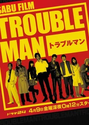 Troubleman - Asian drama recommendation