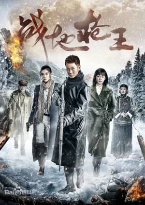 Recommendation: The King of Guns similar to Hummingbird Attack