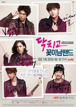 Recommendation: Shut Up: Flower Boy Band similar to Accent