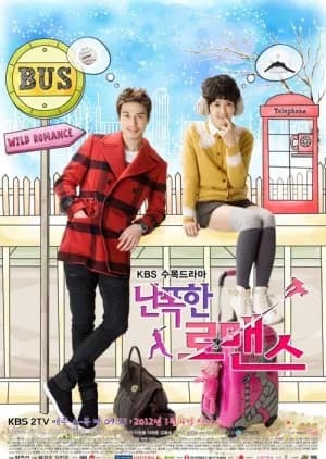 Wild Romance - Asian drama recommendation