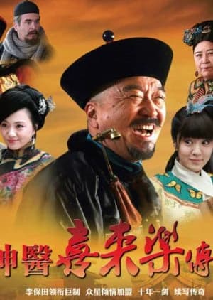 Recommendation: Legend of Magic Doctor Xi Lai Le similar to Incurable Traits