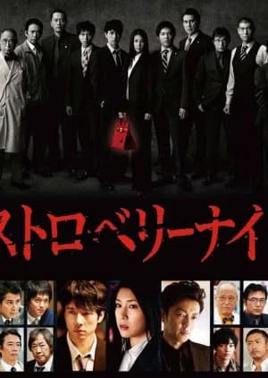 Recommendation: Strawberry Night similar to Galileo