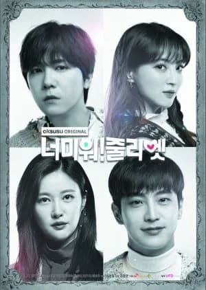 Recommendation: I Hate You, Juliet! similar to Bubble Up