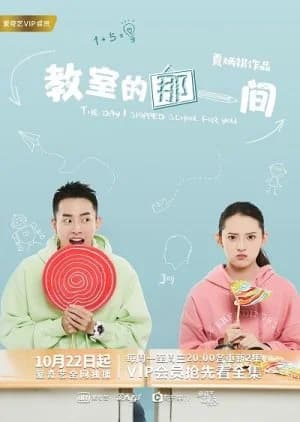 Recommendation: The Day I Skipped School for You similar to Hearts in Play