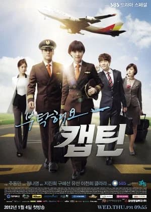 Take Care of Us, Captain - Asian drama recommendation