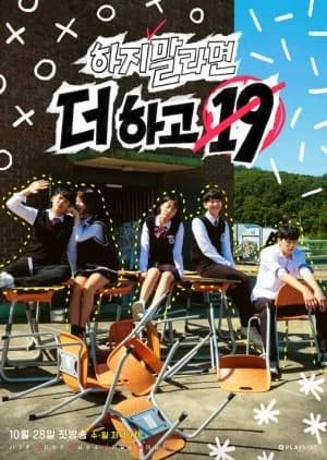 Recommendation: Want More 19 similar to Seventeen