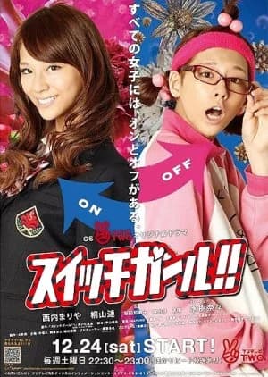 Recommendation: Switch Girl!! similar to Ma Boy
