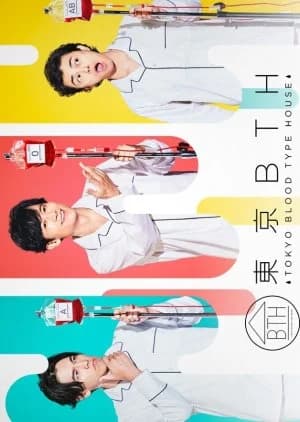 Recommendation: Tokyo Blood Type House similar to Sexy Tanaka-san