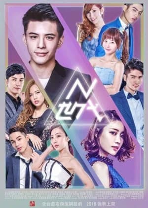 Recommendation: N Generations similar to Pegasus