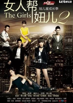 Recommendation: Woman Gang Season 2 similar to Don't Call Me Ma'am