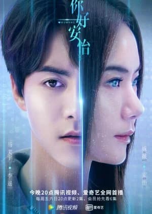 Recommendation: Humans similar to Pending Train: 8:23, Ashita Kimi to