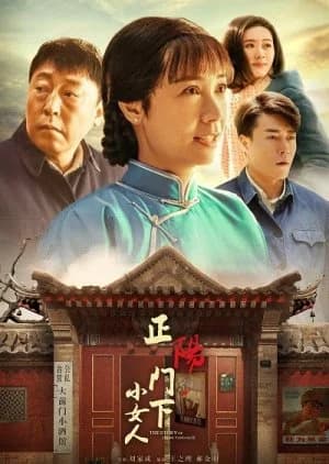 Recommendation: The Story of Zheng Yang Gate 2 similar to Yeon Gae Somun