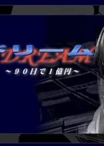 Dream (2004) - Asian drama recommendation